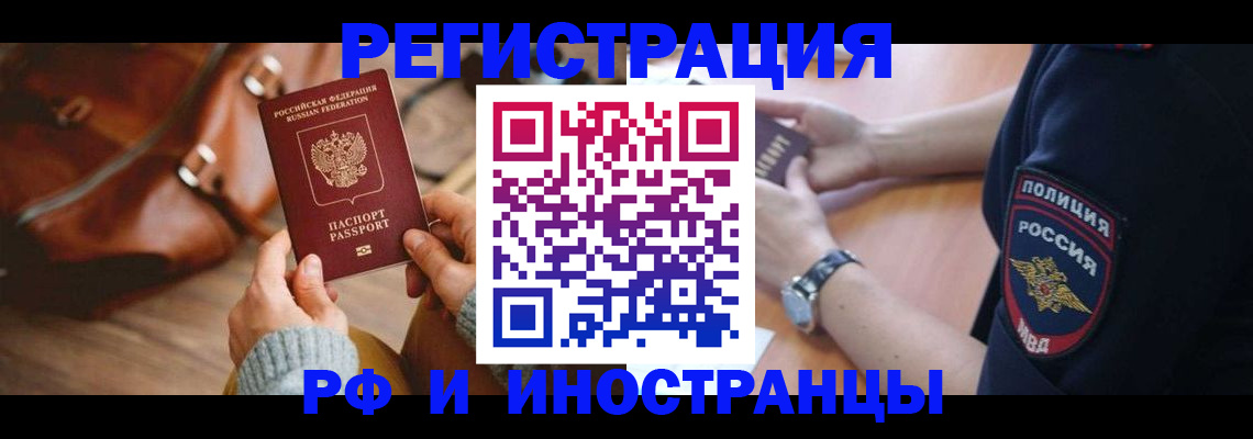 регистрация для дет. сада в Верещагино