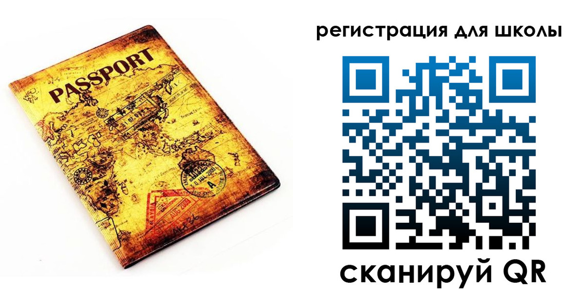 временная регистрация купить в Верещагино