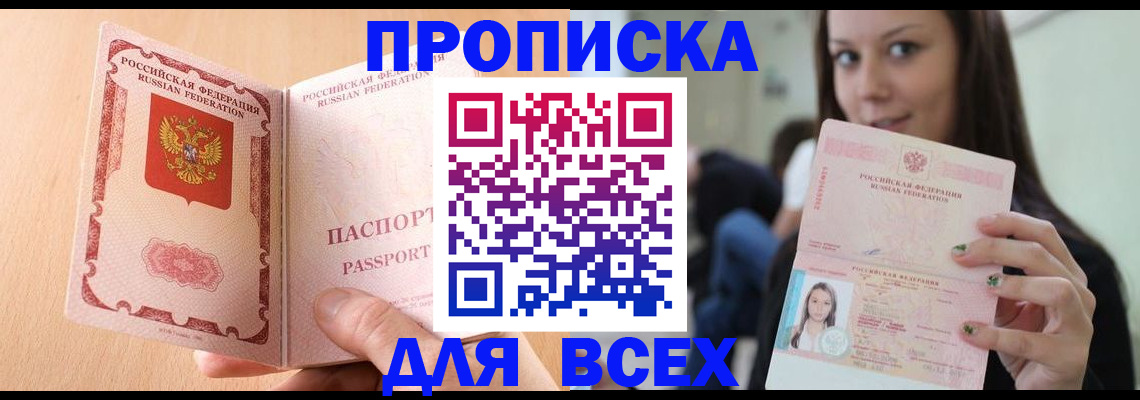 регистрация для школы в Верещагино